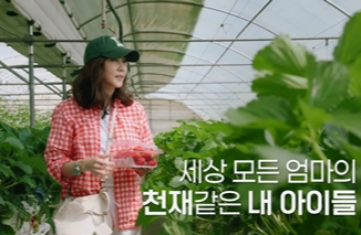 사진|안목의 여왕 캡처