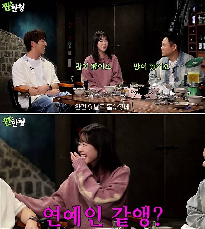 지예은. 사진 | 유튜브 채널 ‘짠한형 신동엽’