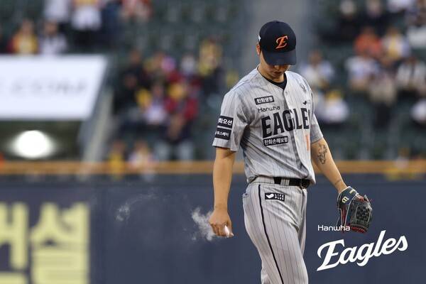 엄상백. ⓒ한화 이글스