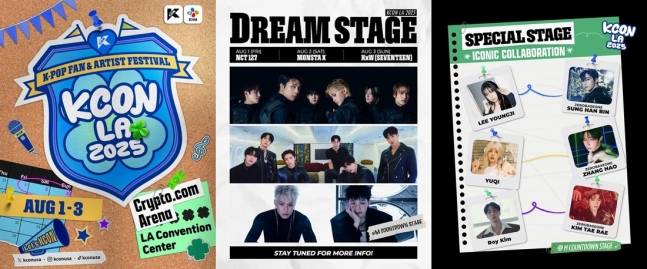 에스파→세븐틴, ‘KCON LA 2025’ 라인업 공개 (제공: CJ ENM)
