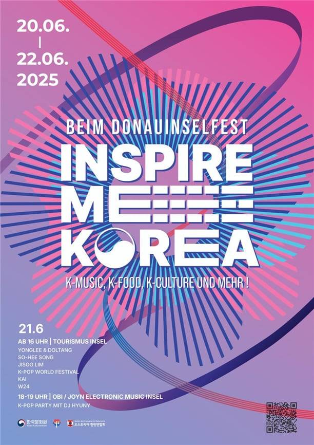 2025 도나우섬 음악축제 한류 페스티벌 포스터. /주오스트리아한국문화원 제공