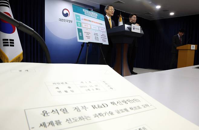 2023년 11월 27일 이종호 당시 과학기술정보통신부 장관이 서울 종로구 세종대로 정부서울청사에서 '윤석열 정부 R&D 혁신방안', '글로벌 R&D 추진전략' 발표를 하고 있다./뉴스1