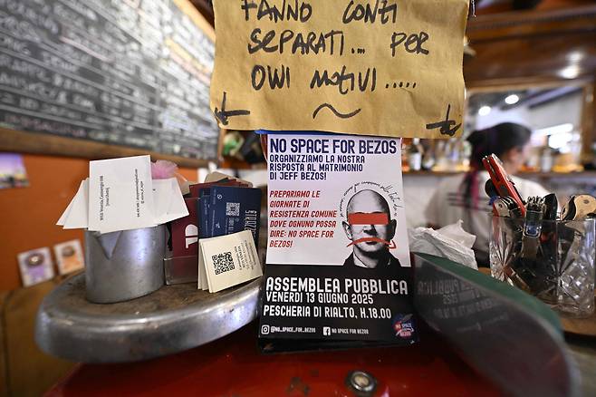 억만장자 제프 베조스가 이달 말 약혼녀이자 언론인 로렌 산체스와 결혼할 예정인 가운데, 결혼식이 열리는 이탈리아 베네치아 한 술집에 "베조스를 위한 자리는 없다"라고 적힌 전단지가 놓여 있다. /연합뉴스