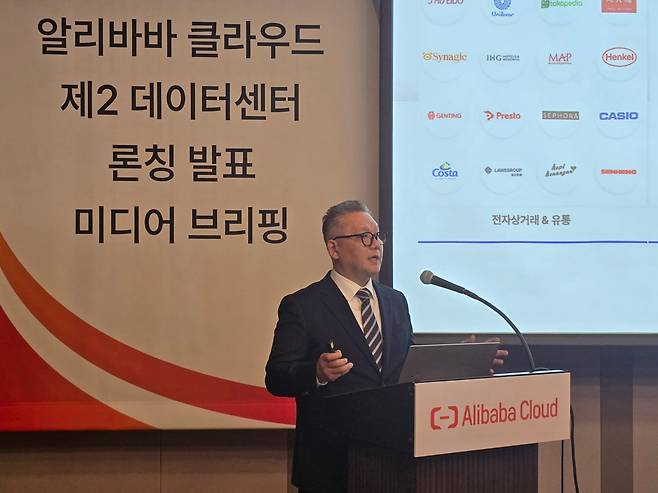 윤영준 알리바바 클라우드 한국 총괄 지사장이 19일 서울 강남구 그랜드 인터컨티넨탈 파르나스에서 열린 ‘신규 데이터센터 출범 미디어 브리핑’에서 발표하고 있다./정두용 기자