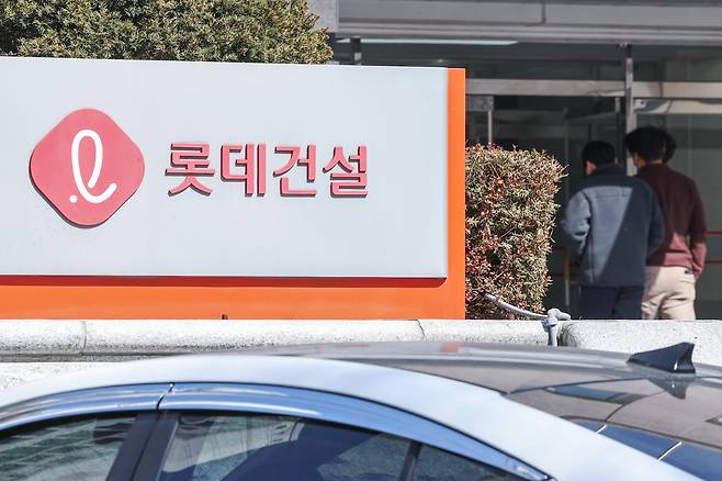 서울 서초구 잠원동 롯데건설 본사 모습. / 뉴스1