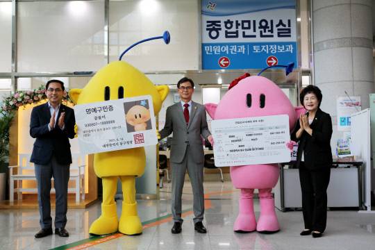 대전관광공사는 19일 대전의 대표 마스코트인 꿈돌이·꿈순이를 포함한 꿈씨패밀리가 대전 동구로 전입 신고를 완료했다. 대전관광공사 제공