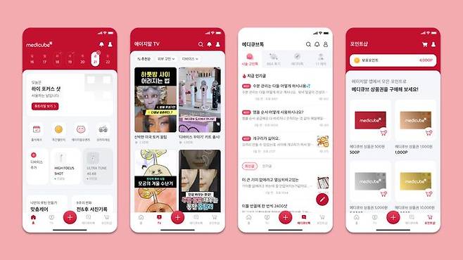 글로벌 뷰티 기업 에이피알이 운영하는 모바일 앱 ‘에이지알’이 글로벌 누적 다운로드 수 100만 건을 돌파하며 글로벌 뷰티 플랫폼으로서 경쟁력을 강화하고 있다. ⓒ에이피알