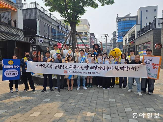 전국 최초로 공공 배달 애플리케이션(앱) ‘배달의 명수’를 도입한 전북 군산시 관계자들이 배달앱 이용 활성화를 위한 캠페인을 벌이고 있다. 군산시 제공