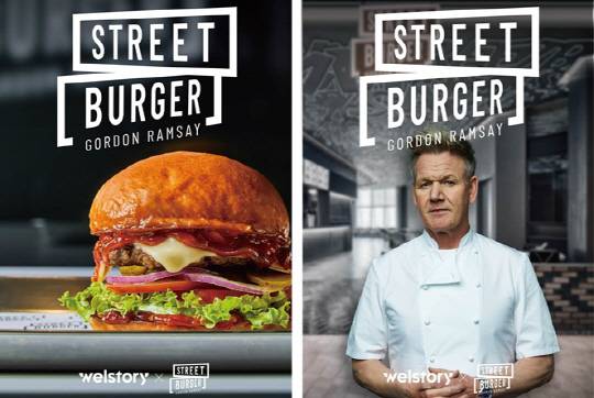 삼성웰스토리 제공