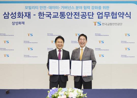 이문화(왼쪽) 삼성화재 대표와 정용식 한국교통안전공단 이사장이 19일 서울 서초구 삼성화재 본사에서 열린 업무협약식 이후 기념촬영을 하고 있다. [삼성화재 제공]