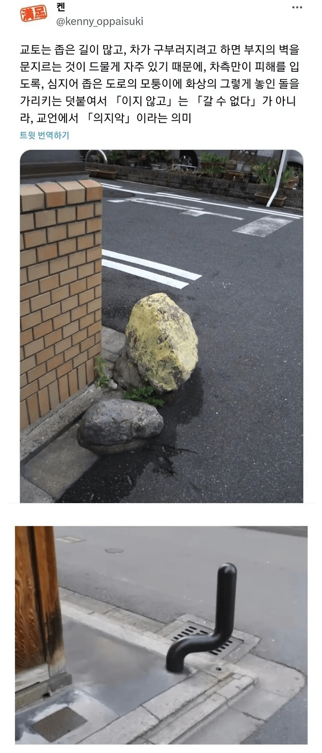 image.png 교토에만 존재한다는 신기한 배려문화 .jpg