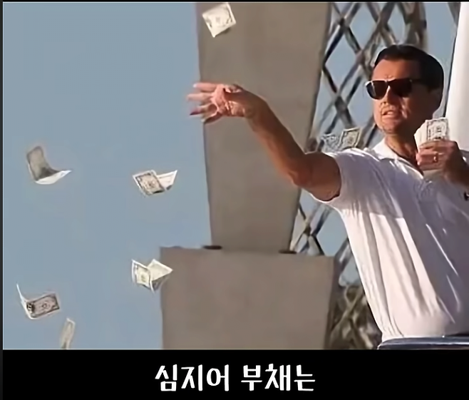 image.png 대한민국 역사상 최초로 폐업된 공기업 대한민국 건국이래 최초로 파산한 공기업