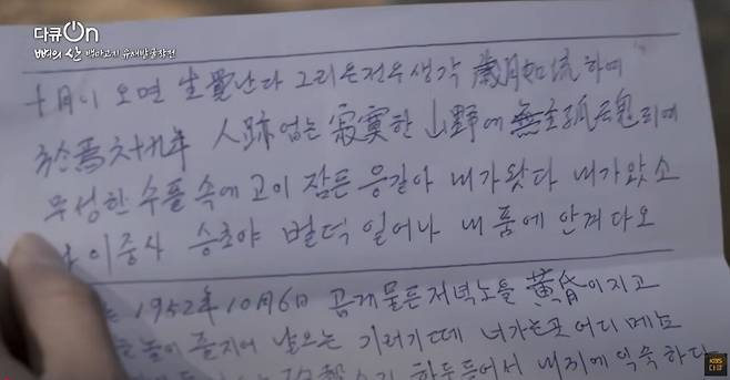 555.jpg 백골이 되어 돌아온 전우를 마주친 참전용사가 가장 해주고 싶었던 말