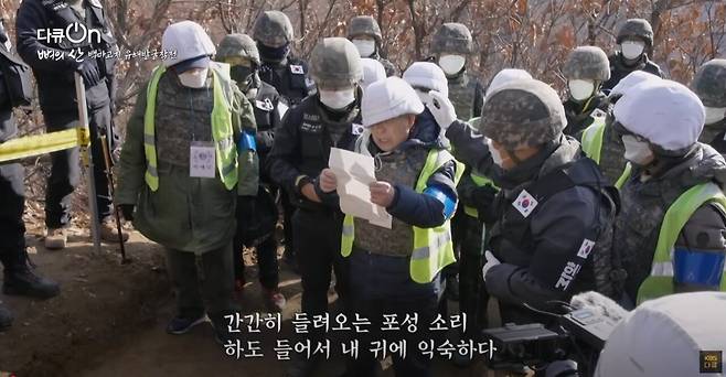 888.jpg 백골이 되어 돌아온 전우를 마주친 참전용사가 가장 해주고 싶었던 말