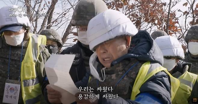 999.jpg 백골이 되어 돌아온 전우를 마주친 참전용사가 가장 해주고 싶었던 말