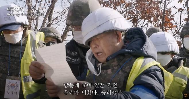 10.jpg 백골이 되어 돌아온 전우를 마주친 참전용사가 가장 해주고 싶었던 말