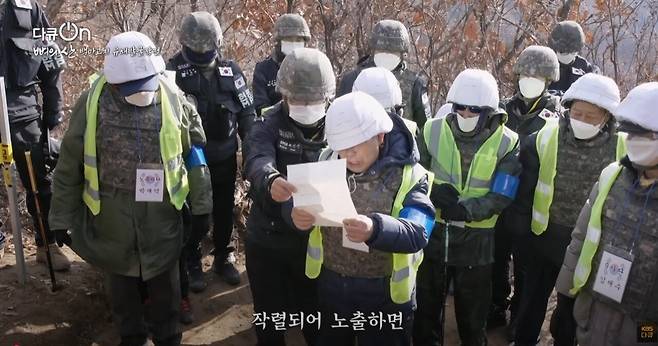 44.jpg 백골이 되어 돌아온 전우를 마주친 참전용사가 가장 해주고 싶었던 말