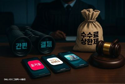 image.png [단독] 금융위, 간편 결제 수수료 칼 빼들었다…거래액 1000억->200억 공시 강화