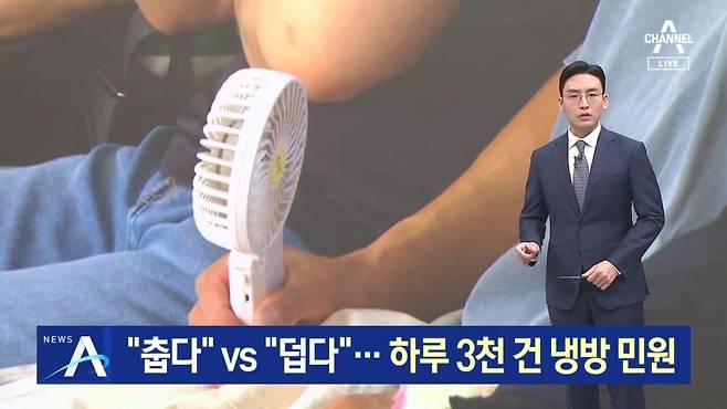 슬슬 시작된 여름철 전통놀이