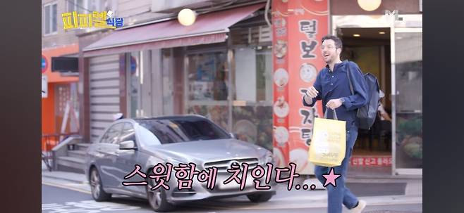 Screenshot_20250619_162227_YouTube.jpg 지각해 놓고 오히려 큰소리치는 백종원