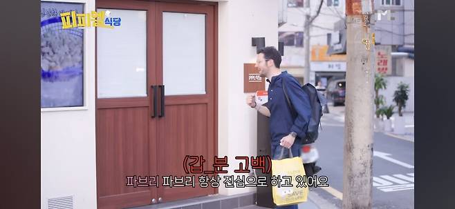 Screenshot_20250619_162312_YouTube.jpg 지각해 놓고 오히려 큰소리치는 백종원