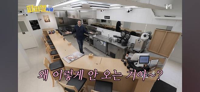 Screenshot_20250619_162342_YouTube.jpg 지각해 놓고 오히려 큰소리치는 백종원