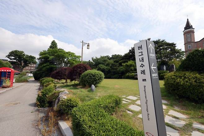 합덕성당 내 버그내 순례길 표지판. 사진=박범준 기자