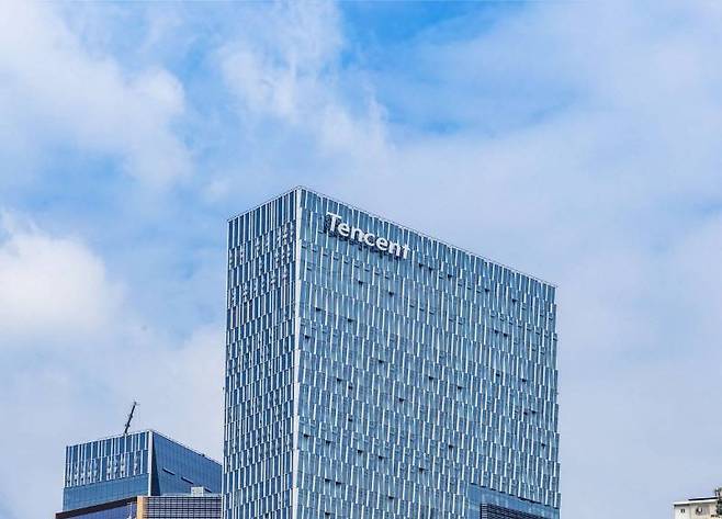 텐센트
