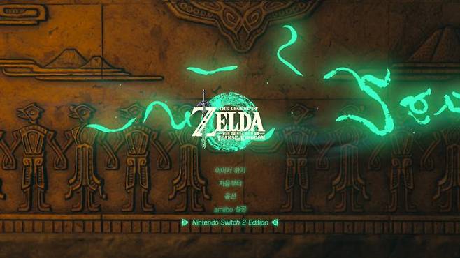 유료 업그레이드 패스를 구매하면 더 원활하게 즐길 수 있다.