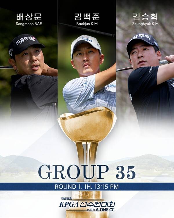전가람, 김홍택, 배상문, 송영한, 김민규, 김백준, 김성현, 박상현 프로 등이 출전하는 2025년 한국프로골프(KPGA) 투어 제68회 KPGA 선수권대회. 사진은 배상문, 김백준, 김승혁 프로의 모습이다. 사진제공=KPGA