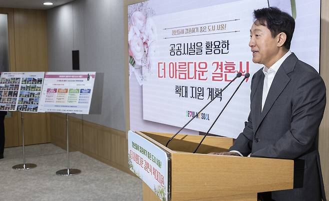 오세훈 서울시장이 19일 서울 중구 서울시청에서 열린 공공시설을 활용한 ‘더 아름다운 결혼식’ 확대 지원 계획 브리핑에 참석해 추진 사업에 대해 발표하고 있다. 연합뉴스