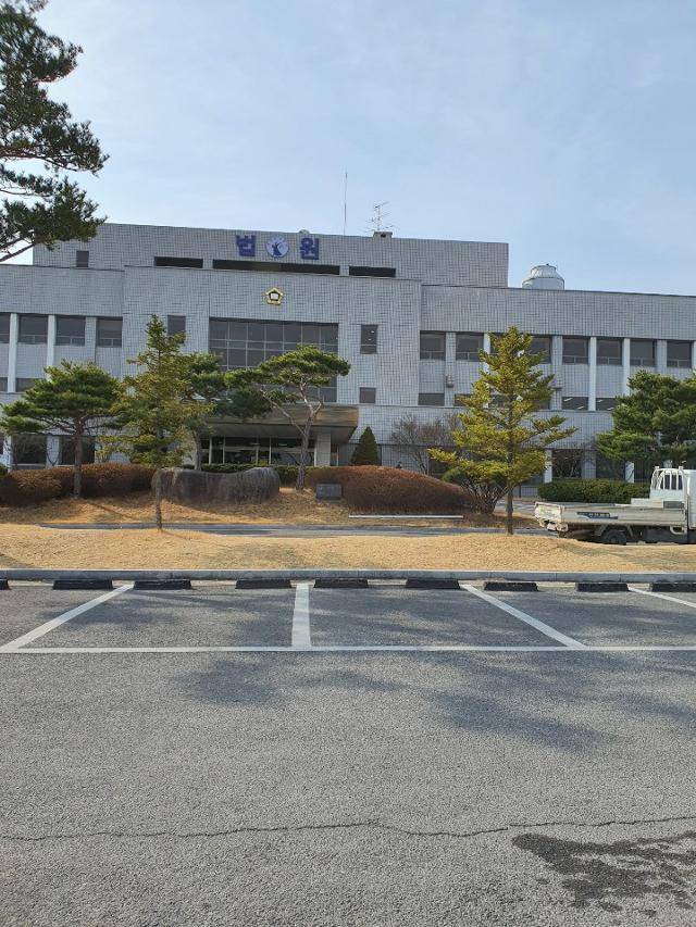 대구지법 안동지원 전경.