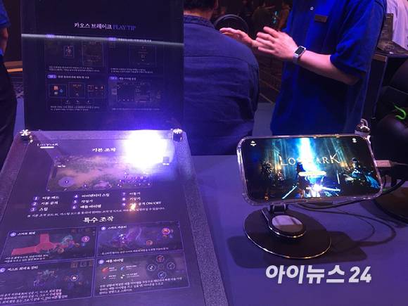 비전프리뷰: 플레이의 시연대 모습. [사진=문영수 기자]