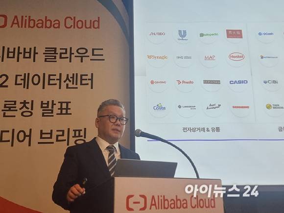 윤용준 알리바바클라우드 한국지사장이 19일 서울 삼성동 파르나스호텔에서 열린 기자간담회에서 제2데이터센터 공식 출범을 발표하고 있다. [사진=윤소진 기자]