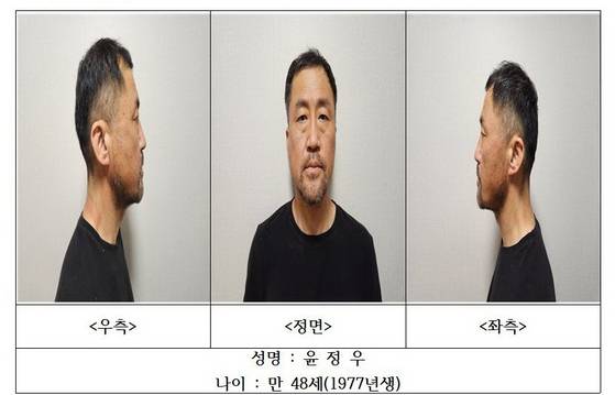 스토킹하던 여성을 살해한 뒤 달아났다 나흘 만에 붙잡힌 윤정우(48). 대구경찰청