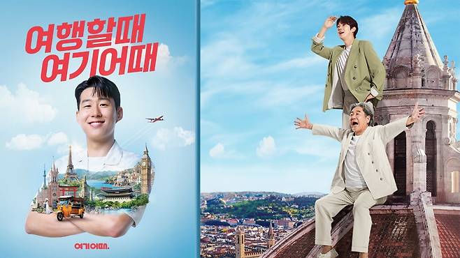 사진=여기어때,야놀자