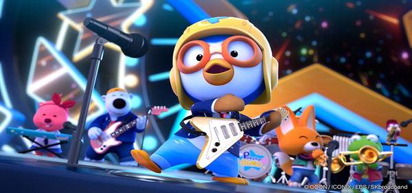 ‘제20회 부산국제어린이청소년영화제’ 상영작 ‘뽀로로 극장판:슈퍼스타 대모험’의 한 장면.  부산국제어린이청소년영화제 제공