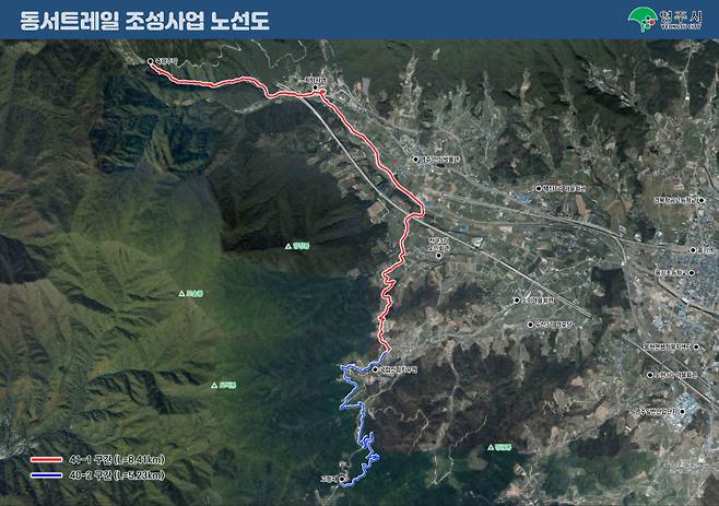동서트레일 노선도. 영주시 제공
