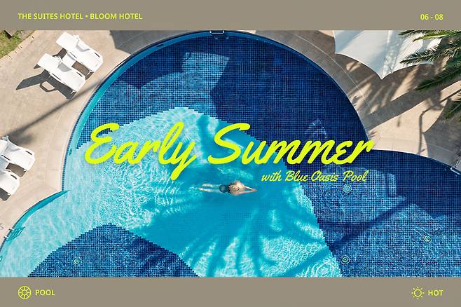 교원그룹 스위트호텔, 얼리 썸머 패키지 이미지 / 사진=교원그룹