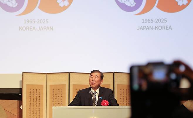 이시바 시게루 일본 총리가 19일 뉴오타니호텔 도쿄에서 열린 주일 한국대사관 주최 한일 국교 정상화 60주년 기념 리셉션에서 축사하고 있다. [사진 = 연합뉴스]