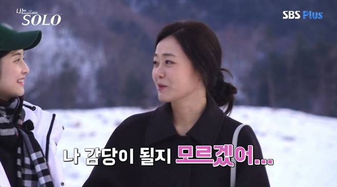여자 출연진들에게 고민을 나누는 현숙. /사진=SBSPlus·ENA '나는 SOLO' 캡처