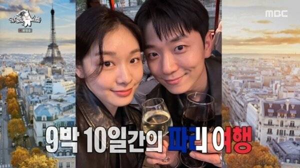 그룹 포레스텔라 멤버 고우림이 전역 후 아내 김연아와 파리로 여행을 다녀왔다고 밝혔다. /사진=MBC 예능 '라디오스타'