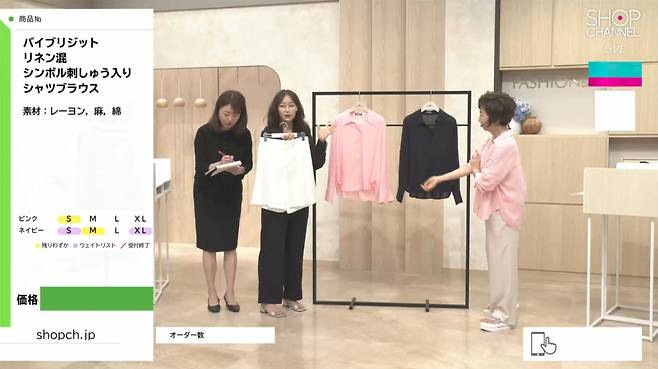 롯데홈쇼핑은 K-브랜드의 해외 수출과 글로벌 브랜드의 국내 유통을 아우르는 양방향 글로벌 유통 사업을 본격화한다. 사진은 일본 샵채널 '바이브리짓' 방송 자료화면. /사진제공=롯데홈쇼핑