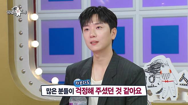 그룹 포레스텔라 고우림이 전 피겨스케이팅 선수 김연아와의 결혼에 대한 부담감은 없었다고 고백했다./사진=MBC '라디오스타' 방송 화면