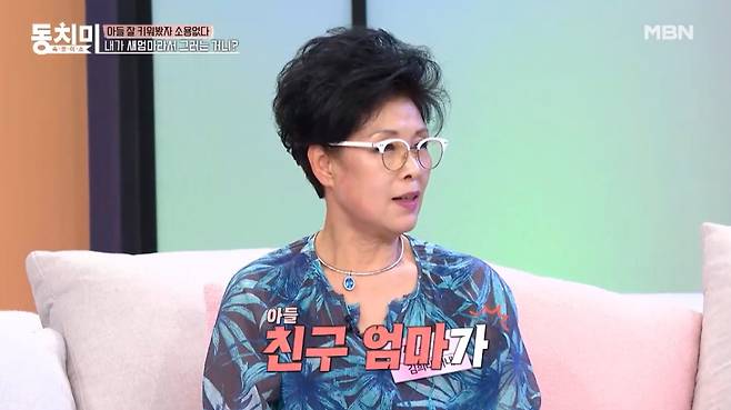 배우 김희라의 아내 김수연이 아들과 결국 절연하게 된 사연을 전했다./사진=MBN '속풀이쇼 동치미' 선공개 영상