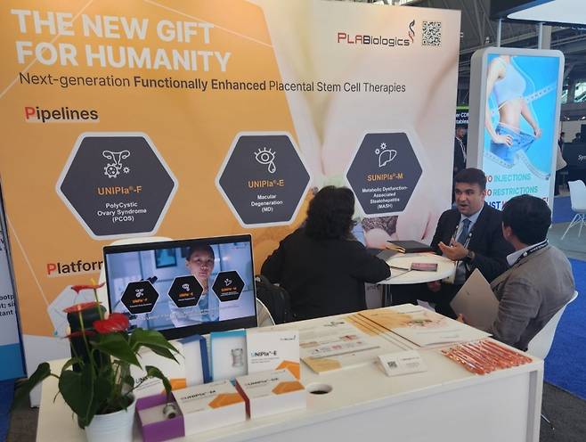 바이오 USA 내 플라바이오로직스 부스/사진제공=플라바이오로직스
