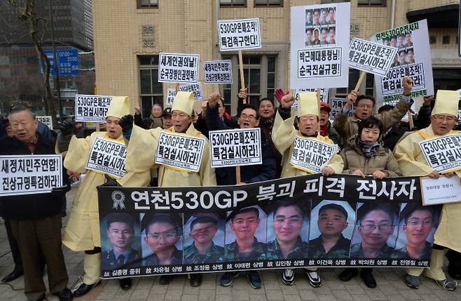 2005년 6월19일 제28보병사단 530GP에서 발생한 총기난사 사건을 두고 유족들이 재수사를 촉구하고 있다. 사진은 2014년 6월19일 서울 광화문광장에서 열린 '연천 530GP 총기난사 사건' 진상규명 촉구 기자회견에서 희생자 유가족의 모습. /사진=뉴스1