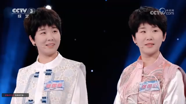 지난 4월 중국 CCTV에 출연한 장궈신-하이차오 자매