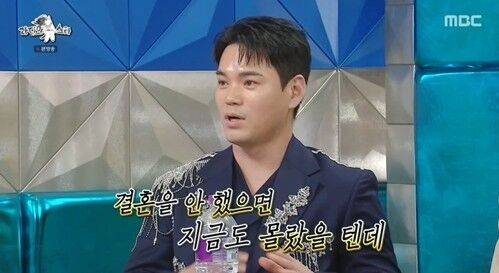 '라스' 천록담/MBC