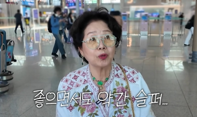 배우 선우용녀.[유튜브]